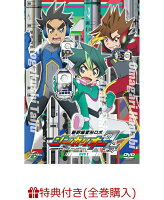 【全巻購入特典】新幹線変形ロボ シンカリオンZ DVD 第1巻(「シンカリオンZ E5ヤマノテ」Z合体ペットボトルケース)