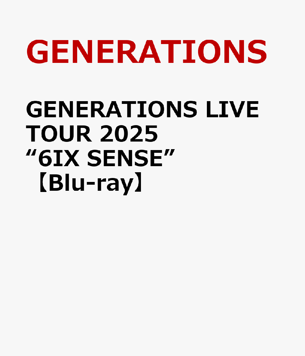 GENERATIONS LIVE TOUR 2025 “6IX SENSE”【Blu-ray】 [ GENERATIONS from EXILE TRIBE ]...
