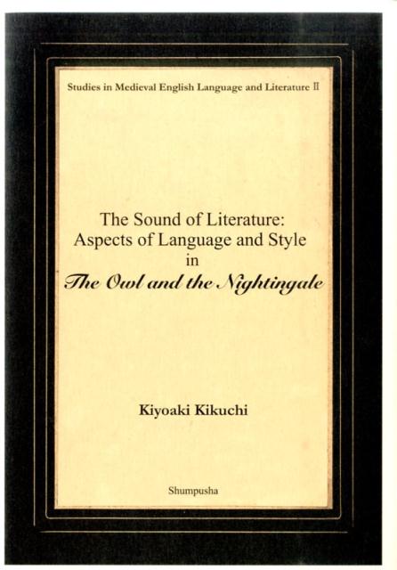 The　sound　of　literature