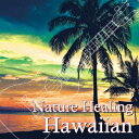 Nature Healing Hawaiian ～ハワイのカフェから聴こえる音楽と自然音～ [ アントニオ・モリナ・ガレリオ ]