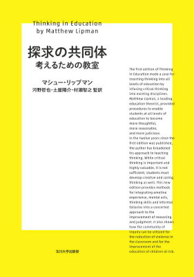 構造と力 記号論を超えて【電子書籍】[ 浅田彰 ]