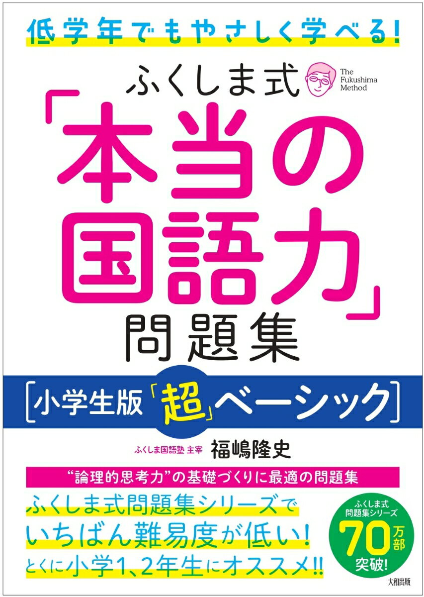Rakuten