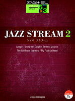 STAGEA・ELジャズシリーズ 5-3級 JAZZ STREAM(ジャズ・ストリーム)2