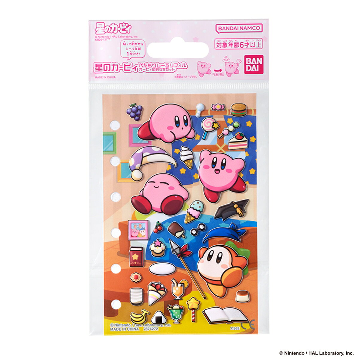 星のカービィ 〈セット販売〉9月発売 星のカービィ ぺたもりしーるリフィル3種セット
