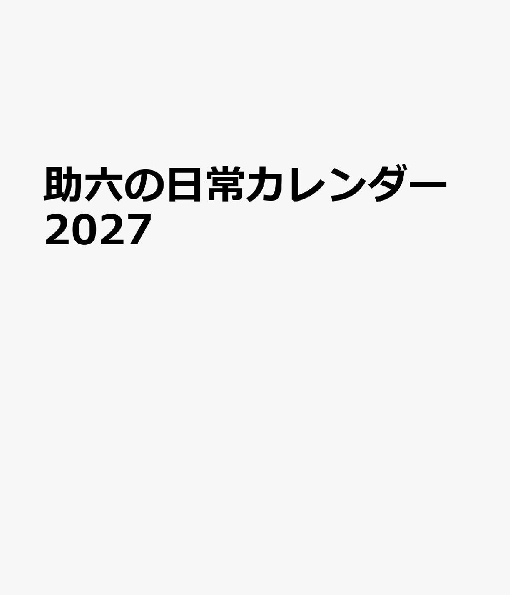 製品画像：21位