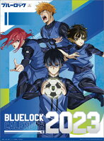 TVアニメ「ブルーロック」（2023年1月始まりカレンダー）