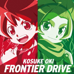 TVアニメ『バトルスピリッツ ダブルドライブ』主題歌シングル「FRONTIER DRIVE」 [ 大木貢祐 ]