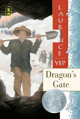 Dragon's Gate: A Newbery Honor Award Winner DRAGONS GATE （Golden Mountain Chronicles） [ Laurence Yep ]