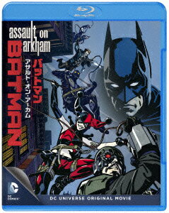 バットマン:アサルト・オン・アーカム【Blu-ray】