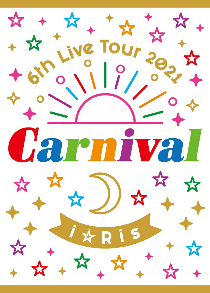 i☆Ris 6th Live Tour 2021 ～Carnival～ 初回生産限定盤 