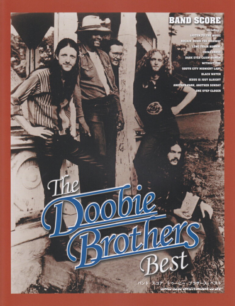 ドゥービー・ブラザーズ・ベスト