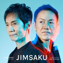 JIMSAKU BEYOND [ JIMSAKU ]