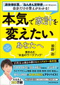 節約ギライでも、ズボラでも大丈夫！延べ５，０００件超の個人相談を受けた経験から、相談者に「わかった！」「できた！」「目からうろこ！」とナットクしていただいた方法だけをお伝えします。書き込むだけで家計の整理ができて、将来の安心も手に入る、この本は世界に１冊の「自分だけのお金の本」なのです。