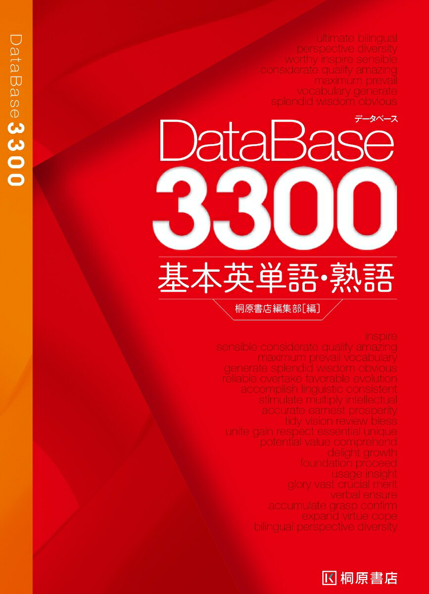 改訂版　もっとやさしい起きてから寝るまで英語表現600 [ 株式会社アルク 出版編集部 ]