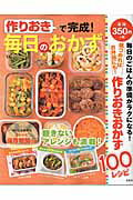 https://thumbnail.image.rakuten.co.jp/@0_mall/book/cabinet/4894/9784800254894.jpg