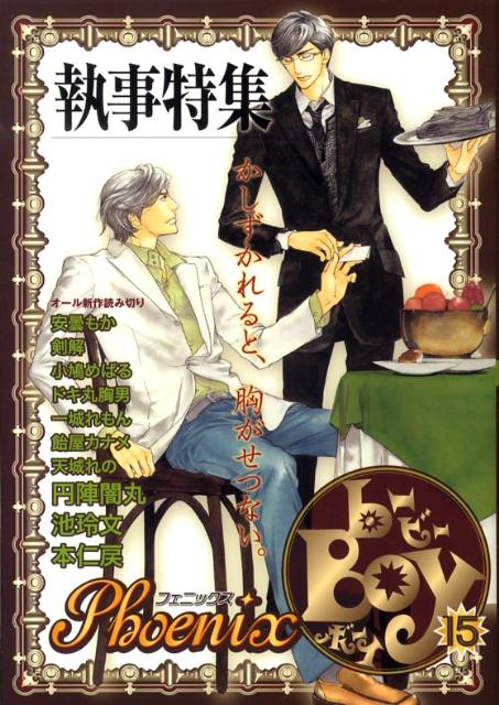 Vol. 15