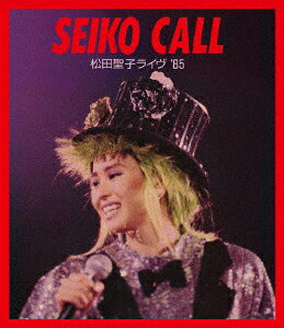 SEIKO CALL 松田聖子ライヴ '85【Blu-ray】