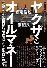 https://thumbnail.image.rakuten.co.jp/@0_mall/book/cabinet/4895/9784198644895.jpg