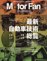 Motor Fan illustrated（Vol．135）