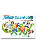 Junior　columbus　21（Book1）
