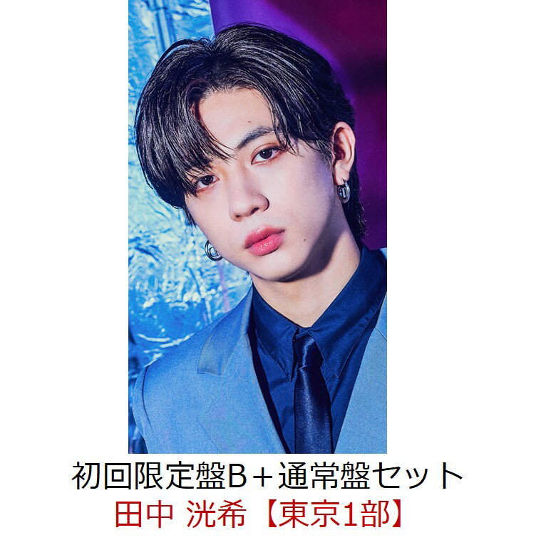 【楽天ブックス限定同時購入特典】【クレジットカード決済限定】Downforce (初回限定盤B＋通常盤セット)(イベント参加券【東京1部_田中 洸希】)