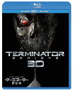 ターミネーター:新起動/ジェニシス3D＆2Dブルーレイセット（Blu-ray Disc）【3D Blu-ray】 [ アーノルド・シュワルツェネッガー ]