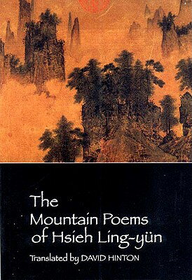 In our own time the "wilderness" has emerged as a source of spiritual renewal, both as idea and in actual practice. But Hsieh Ling-yun (385-433 C. E.) was there before us.