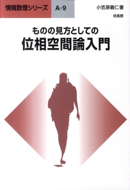 ��Τθ����Ȥ��Ƥΰ������������ �ʾ���������꡼���� [ ���޸����� ]