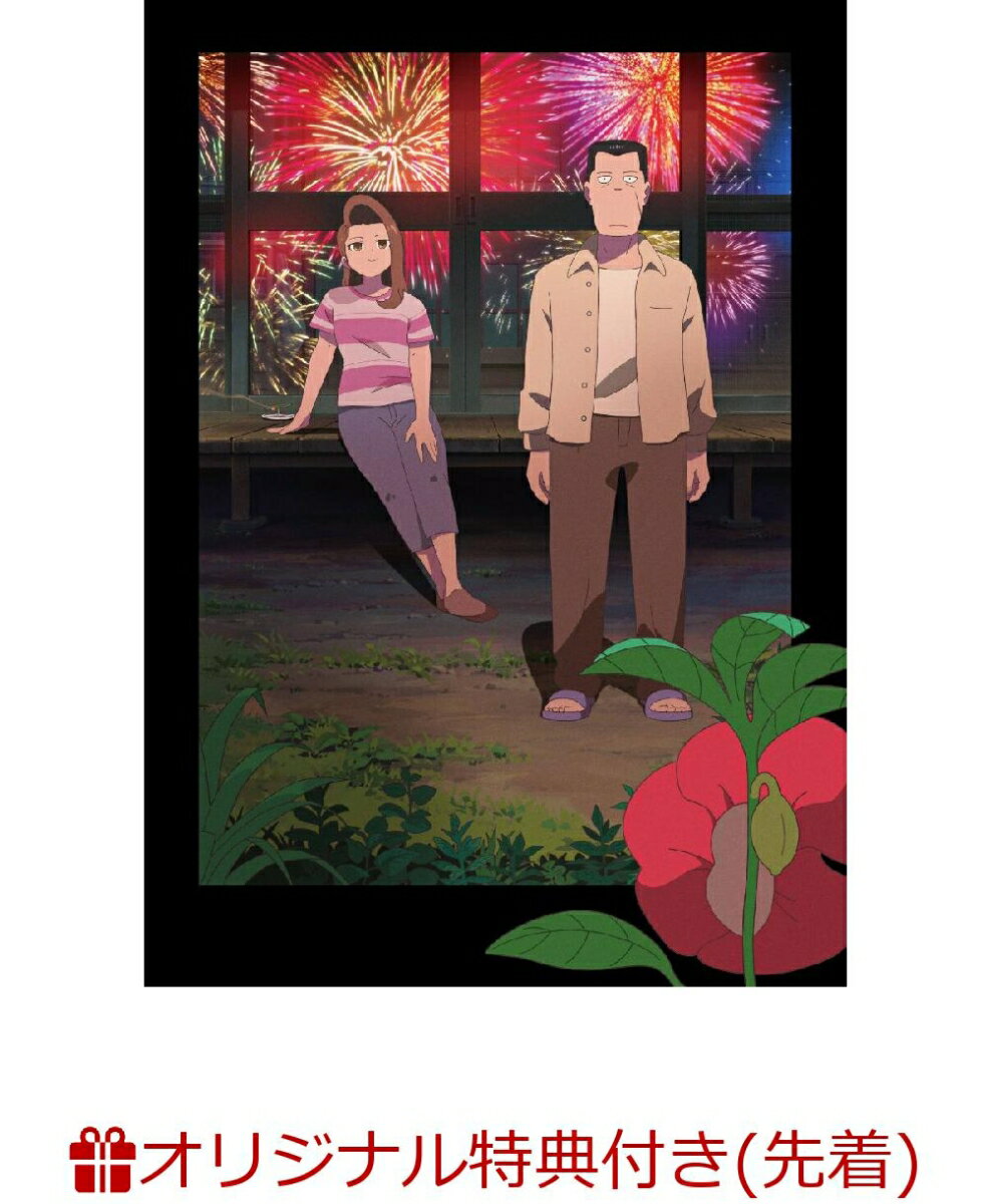 【楽天ブックス限定先着特典】映画「ホウセンカ」(アクリルコースター)