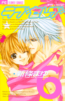 ラブセレブ（6）