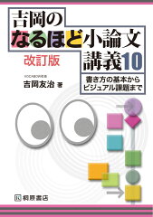 https://thumbnail.image.rakuten.co.jp/@0_mall/book/cabinet/4898/9784342774898_1_3.jpg