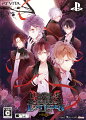 DIABOLIK LOVERS LOST EDEN 限定版の画像