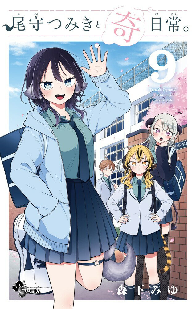 製品画像：24位