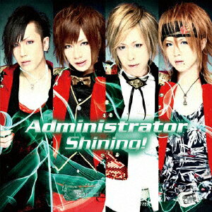 Shining！（初回限定盤）（DVD付）