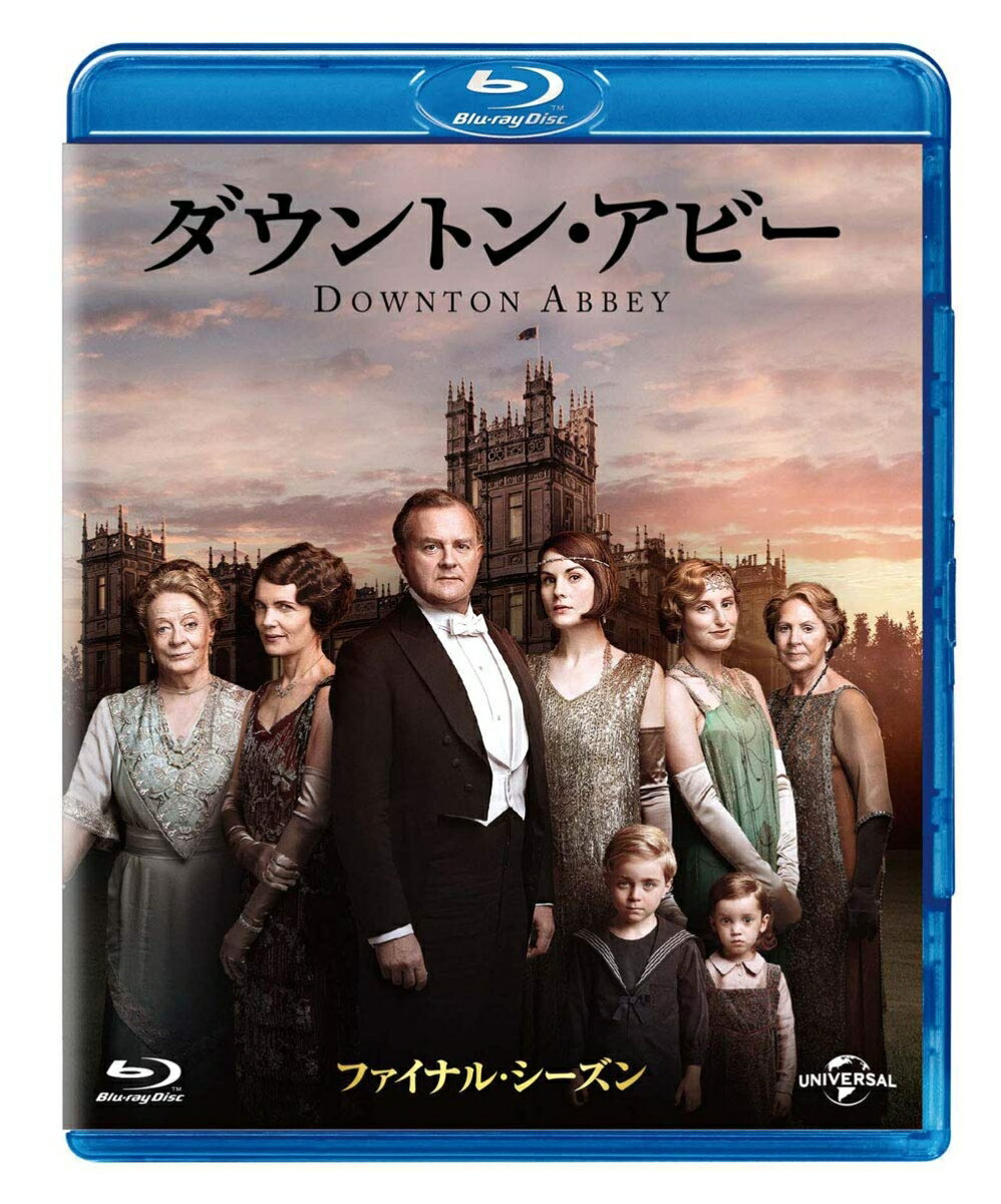 ダウントン・アビー ファイナル・シーズン バリューパック【Blu-ray】