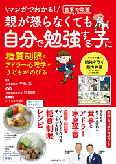 https://thumbnail.image.rakuten.co.jp/@0_mall/book/cabinet/4901/9784074344901.jpg