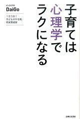 https://thumbnail.image.rakuten.co.jp/@0_mall/book/cabinet/4901/9784391144901.jpg