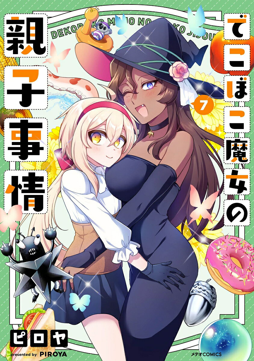 TVアニメ大人気御礼、待望の第7巻!! ついにアリッサのママが登場!? 暴君アウリすら恐れる最強キャラのその姿とは!? さらにはフェニックスガチ恋勢のマッド才媛キノコ・キクラさんが三度目の登場!! 今度はどんな騒動を巻き起こすのか!? ギリコやルーナたちと海に行ったりと水着回も収録!! 爆笑確約、ほのぼのギャグコメディ！