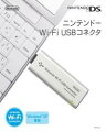 Wi-Fi USBコネクタの画像