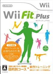 Wii Fit Plus ソフト単品の画像