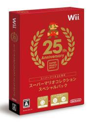 【送料無料】スーパーマリオコレクション スペシャルパック 【スーパーマリオヒストリー 1985-2010 同梱】