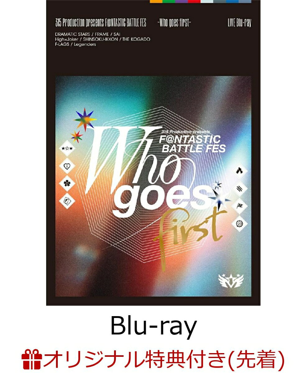 315 Production presents F＠NTASTIC BATTLE FES ～Who goes first～ LIVE Blu-ray(B2タペストリー) 