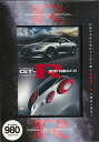 【バーゲン本】DVD 復活！日産GT-R 本編47分