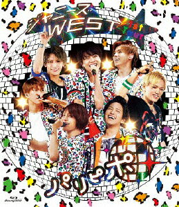 ジャニーズWEST 1st Tour パリピポ【Blu-ray】 [ ジャニーズWEST ]