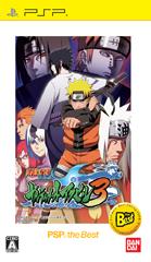 NARUTO - ナルト - 疾風伝 ナルティメットアクセル3 PSP the Bestの画像