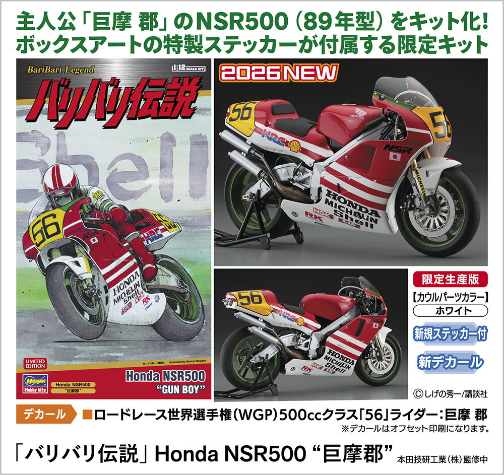 製品画像：21位