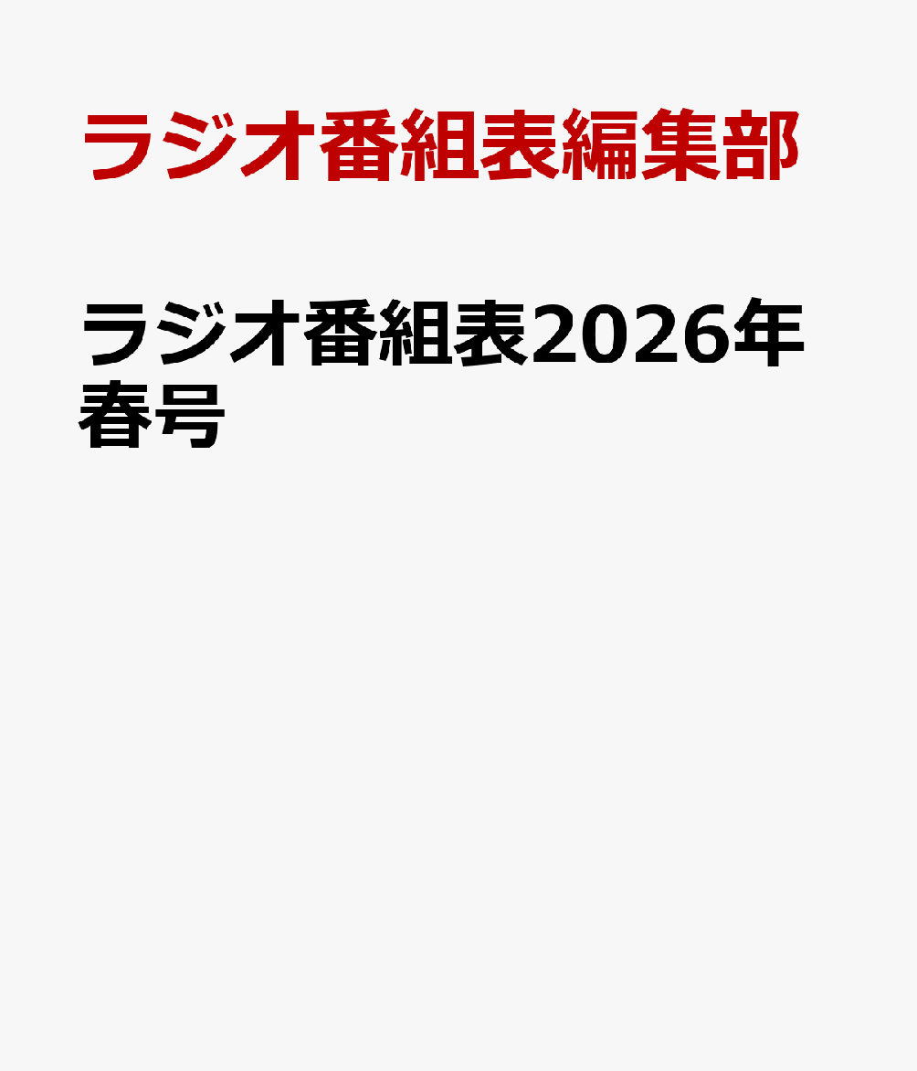 製品画像：21位