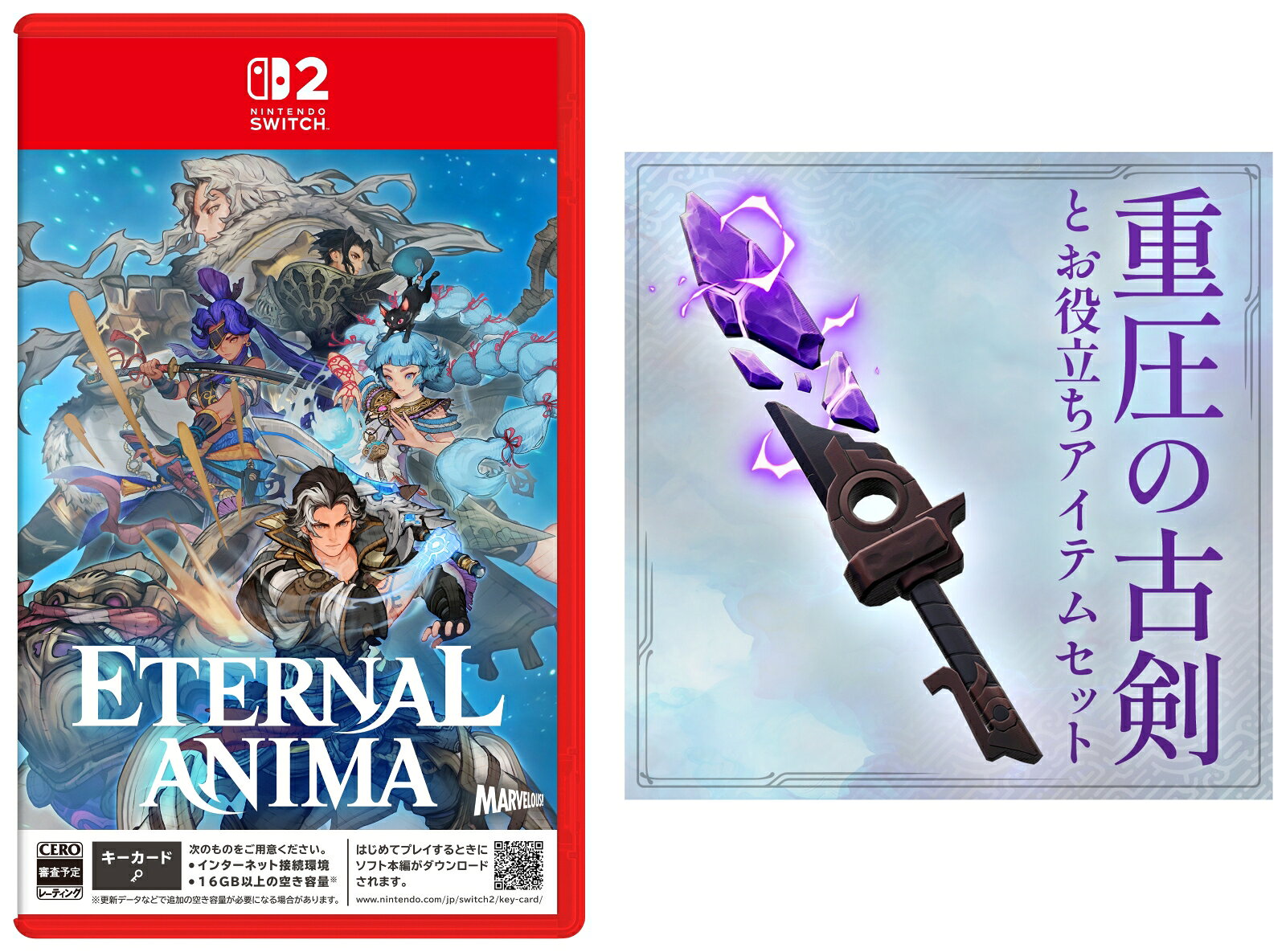 製品画像：20位