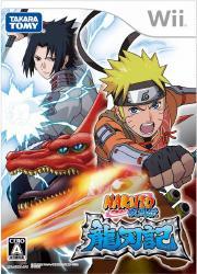 NARUTO-ナルトー 疾風伝 龍刃記の画像