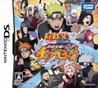 NARUTO-ナルトー疾風伝 忍術全開！チャクラッシュ！！の画像